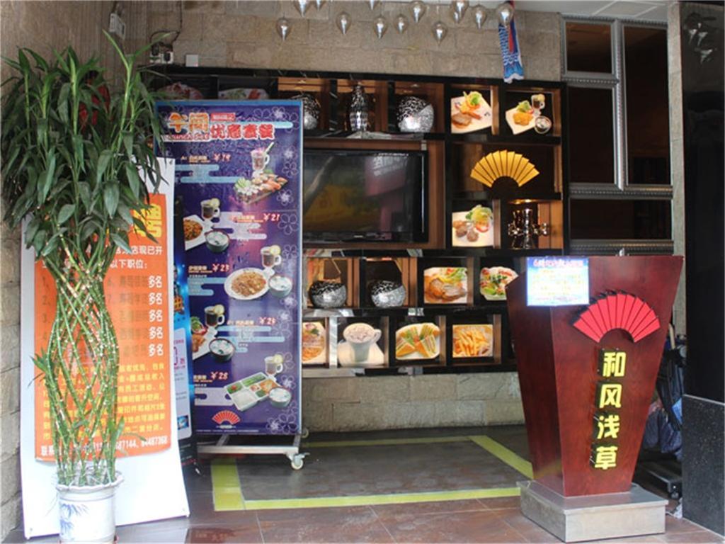 Skyline Plaza Hotel Guangzhou Dış mekan fotoğraf